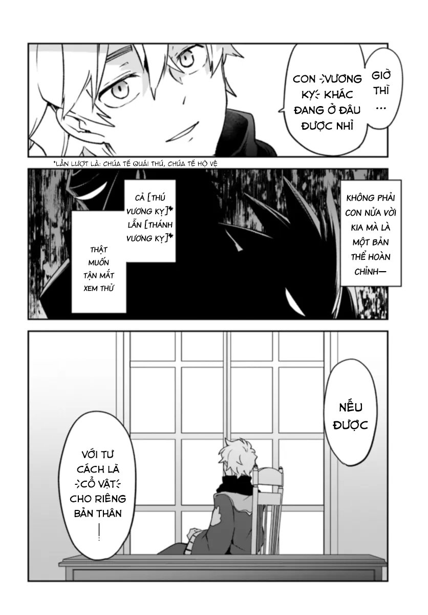 Ma Vương Tái Sinh Trở Thành Pháp Sư Mạnh Nhất: Chapter 37