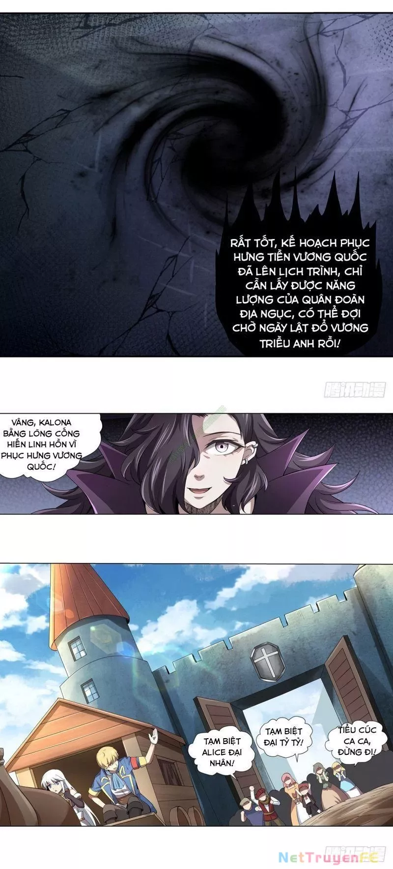 Ma Vương Thất Nghiệp: Chapter 25