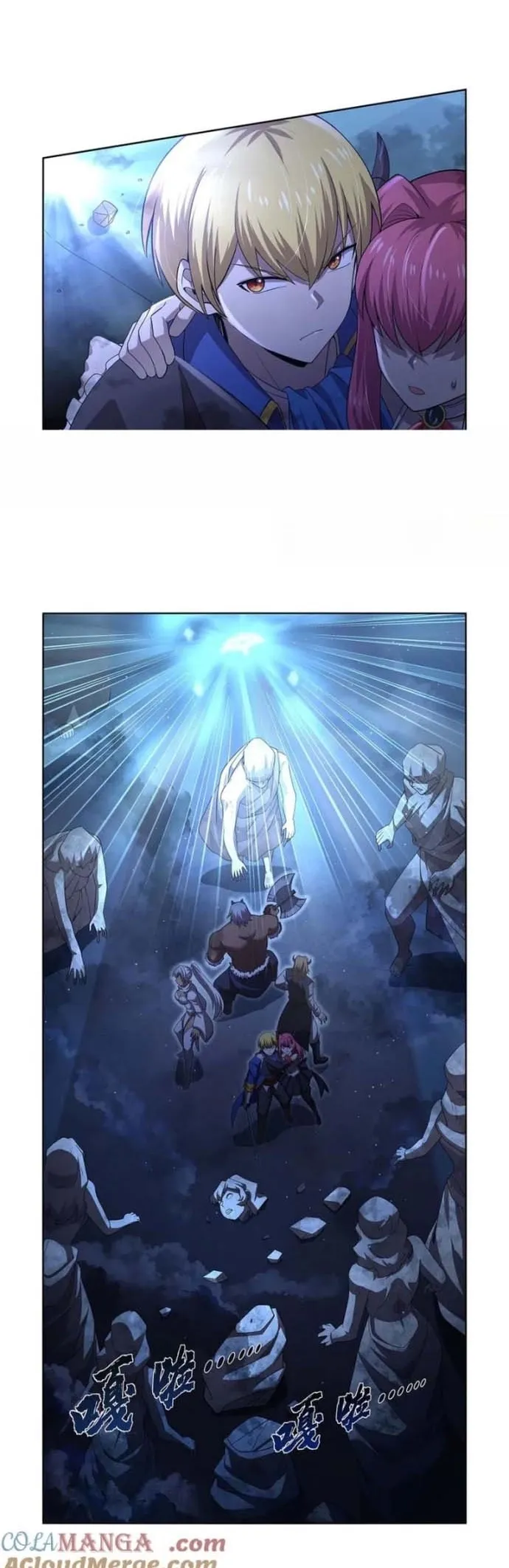 Ma Vương Thất Nghiệp: Chapter 427.1