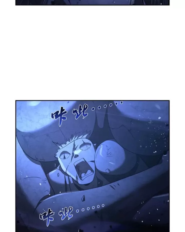 Ma Vương Thất Nghiệp: Chapter 428