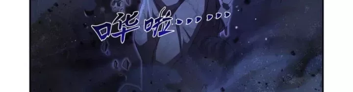 Ma Vương Thất Nghiệp: Chapter 428