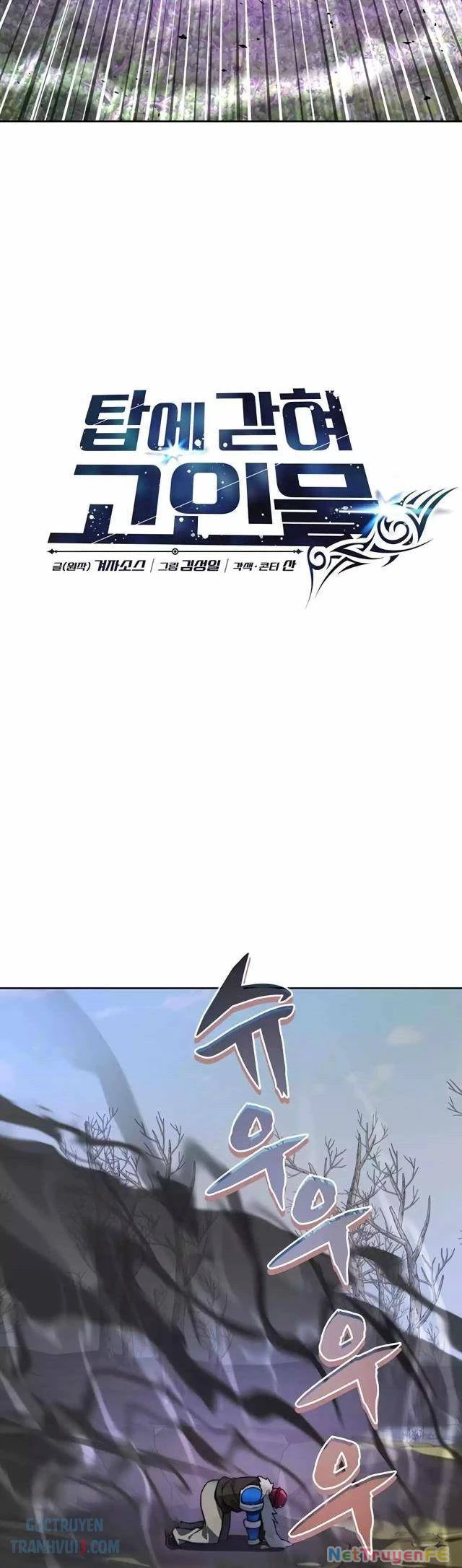 Mắc Kẹt Trong Tòa Tháp Thử Thách: Chapter 74