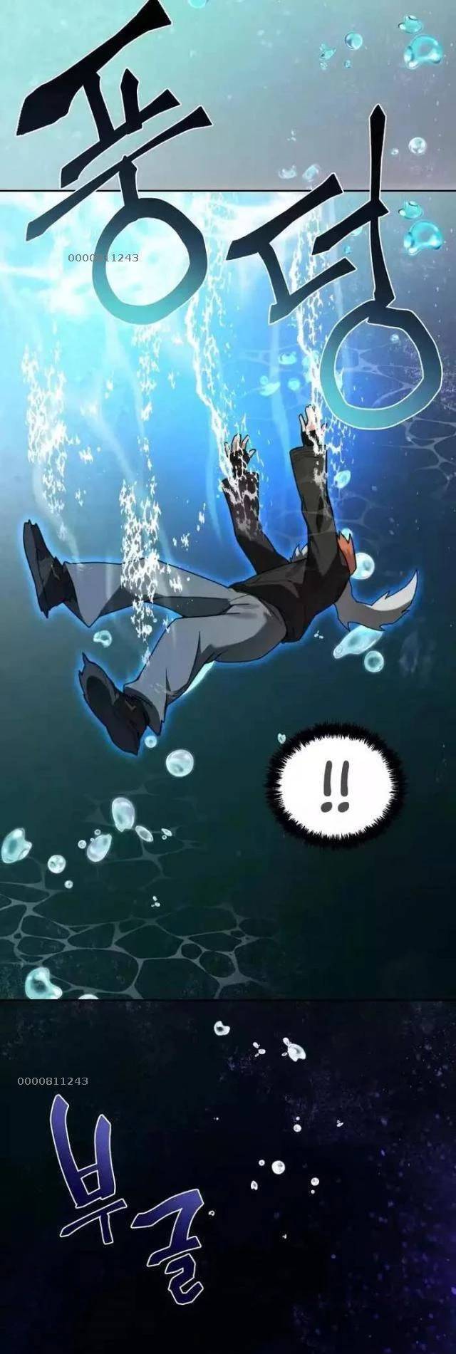 Mắc Kẹt Trong Tòa Tháp Thử Thách: Chapter 91