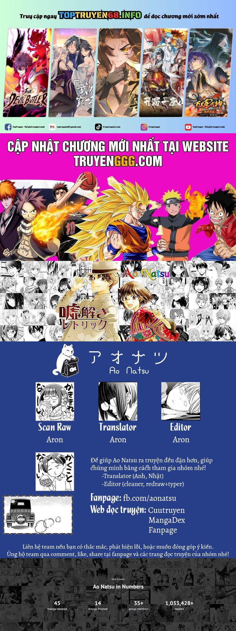 Madame Petit: Chapter 38