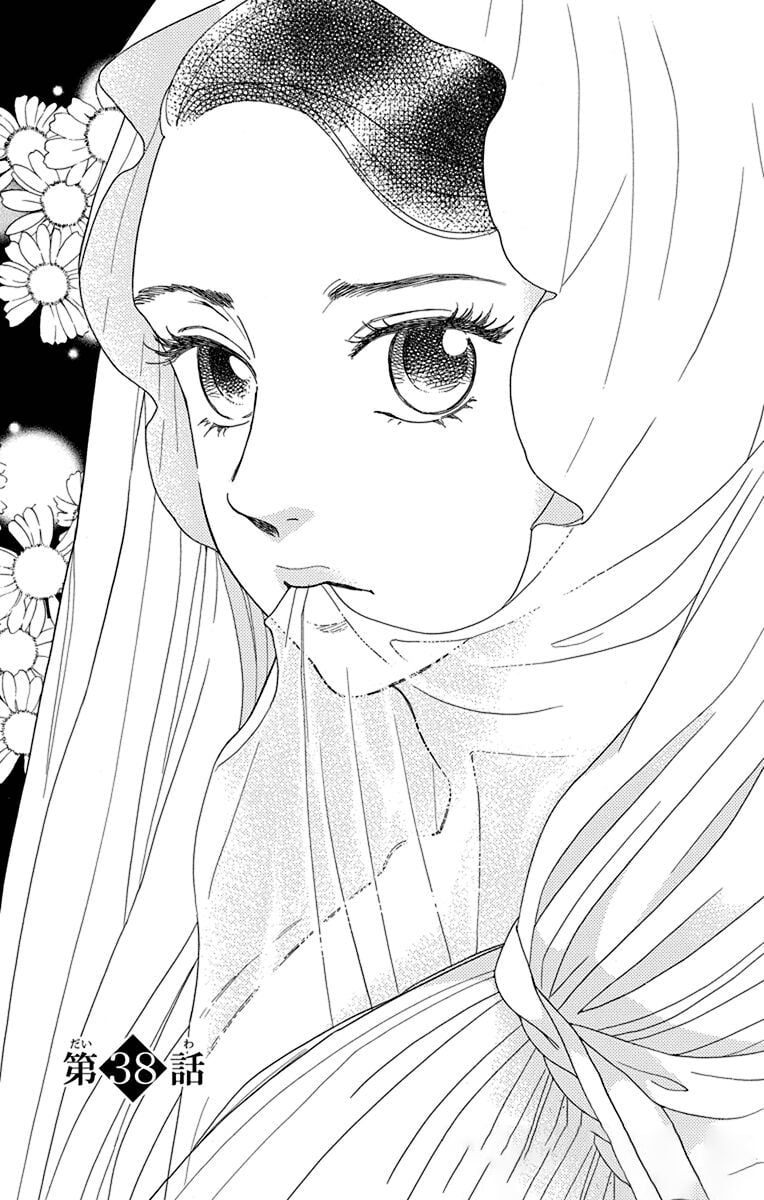 Madame Petit: Chapter 38