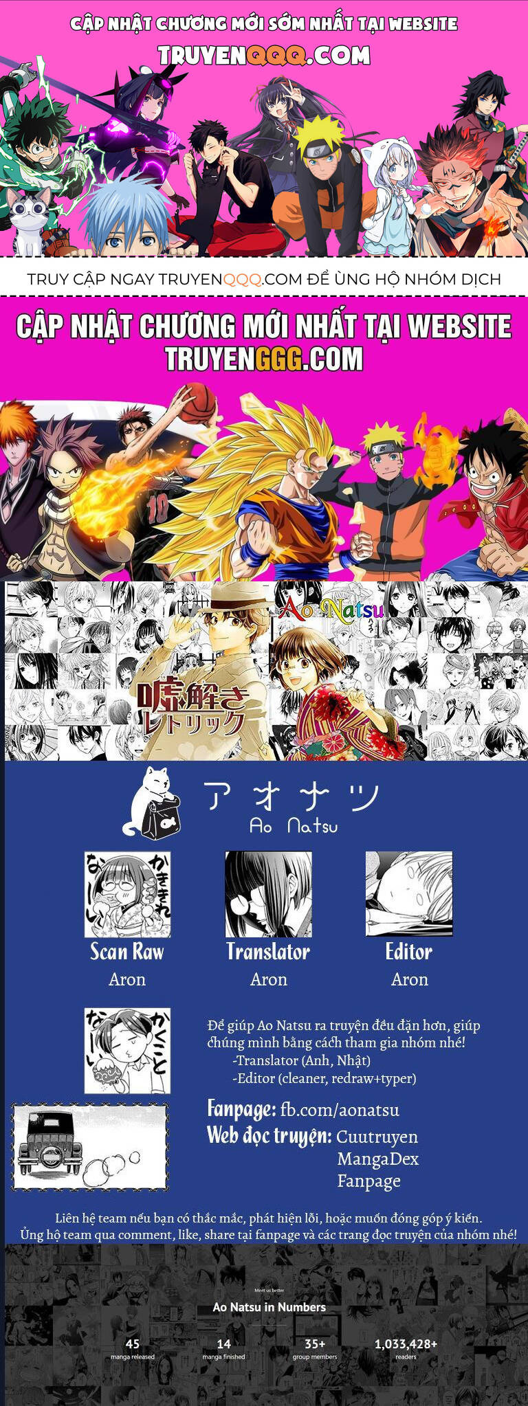 Madame Petit: Chapter 39