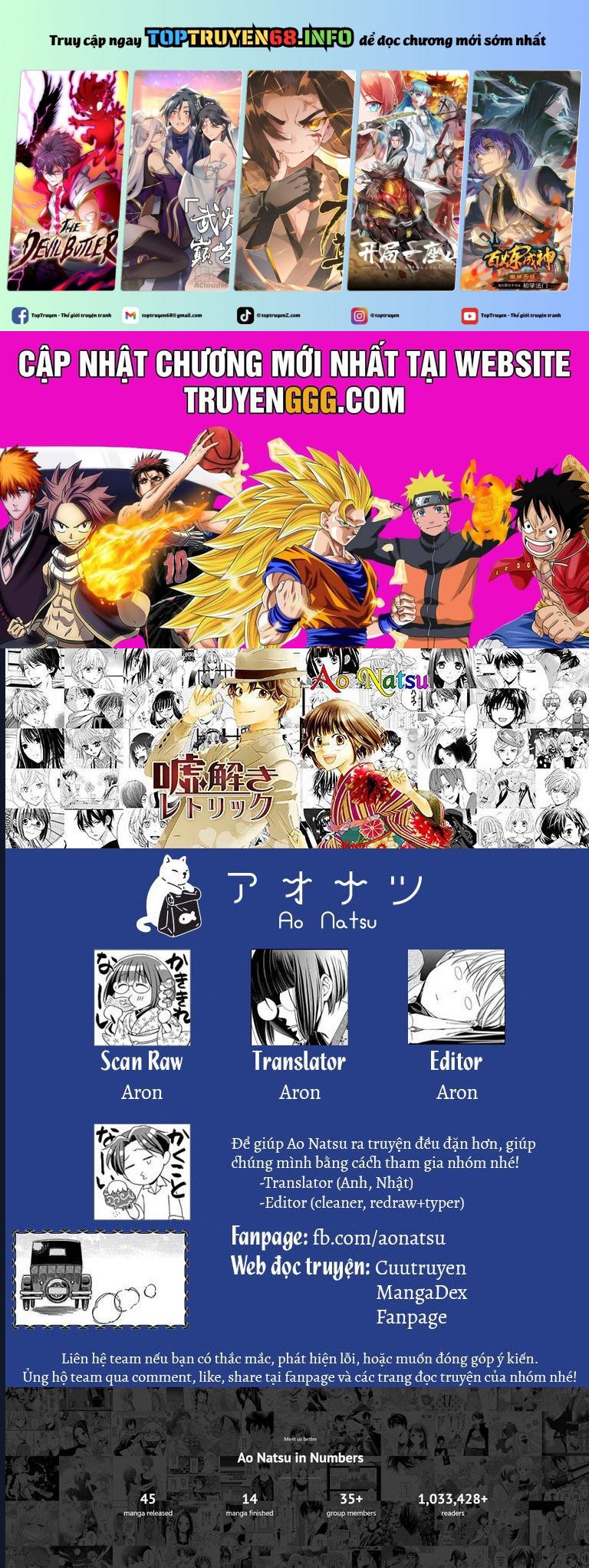 Madame Petit: Chapter 40