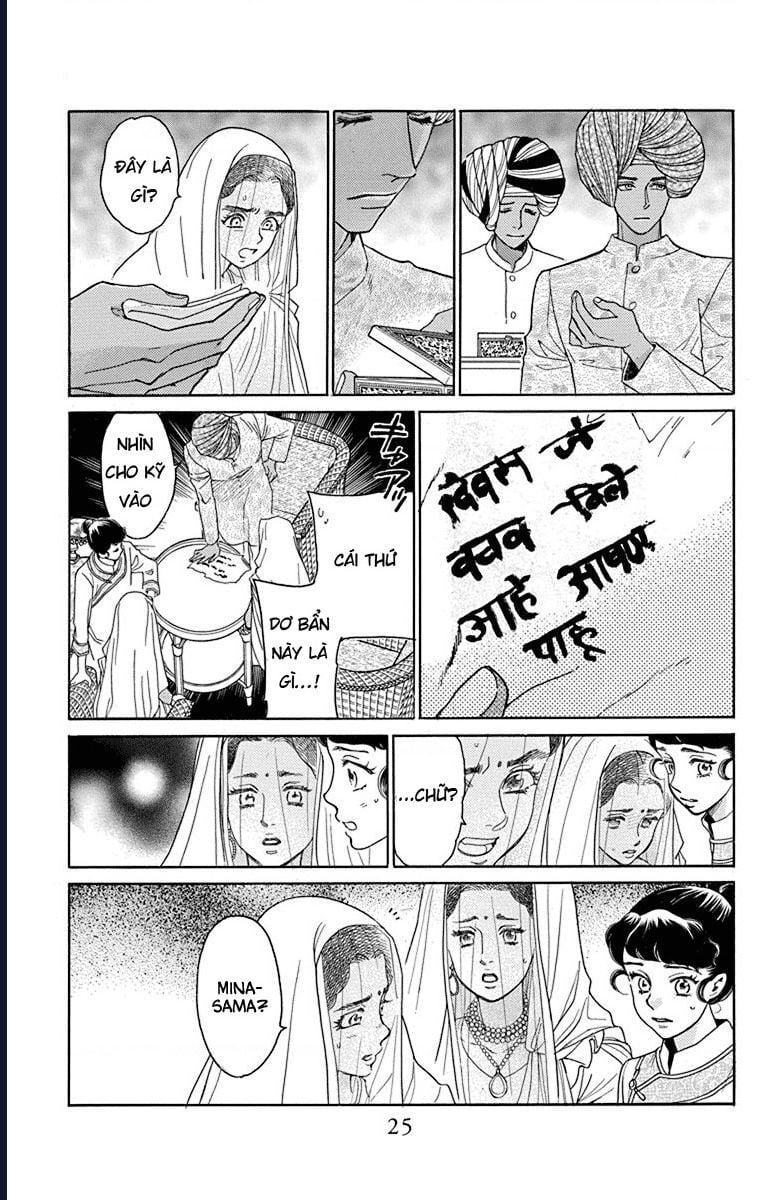 Madame Petit: Chapter 40