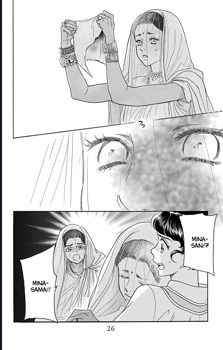 Madame Petit: Chapter 40