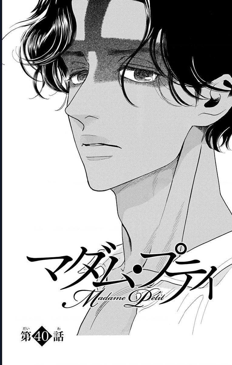 Madame Petit: Chapter 40