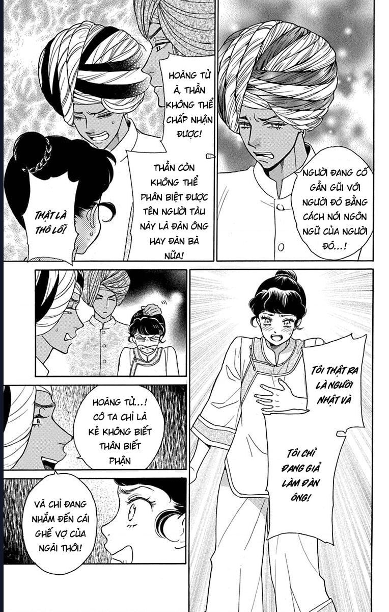 Madame Petit: Chapter 40