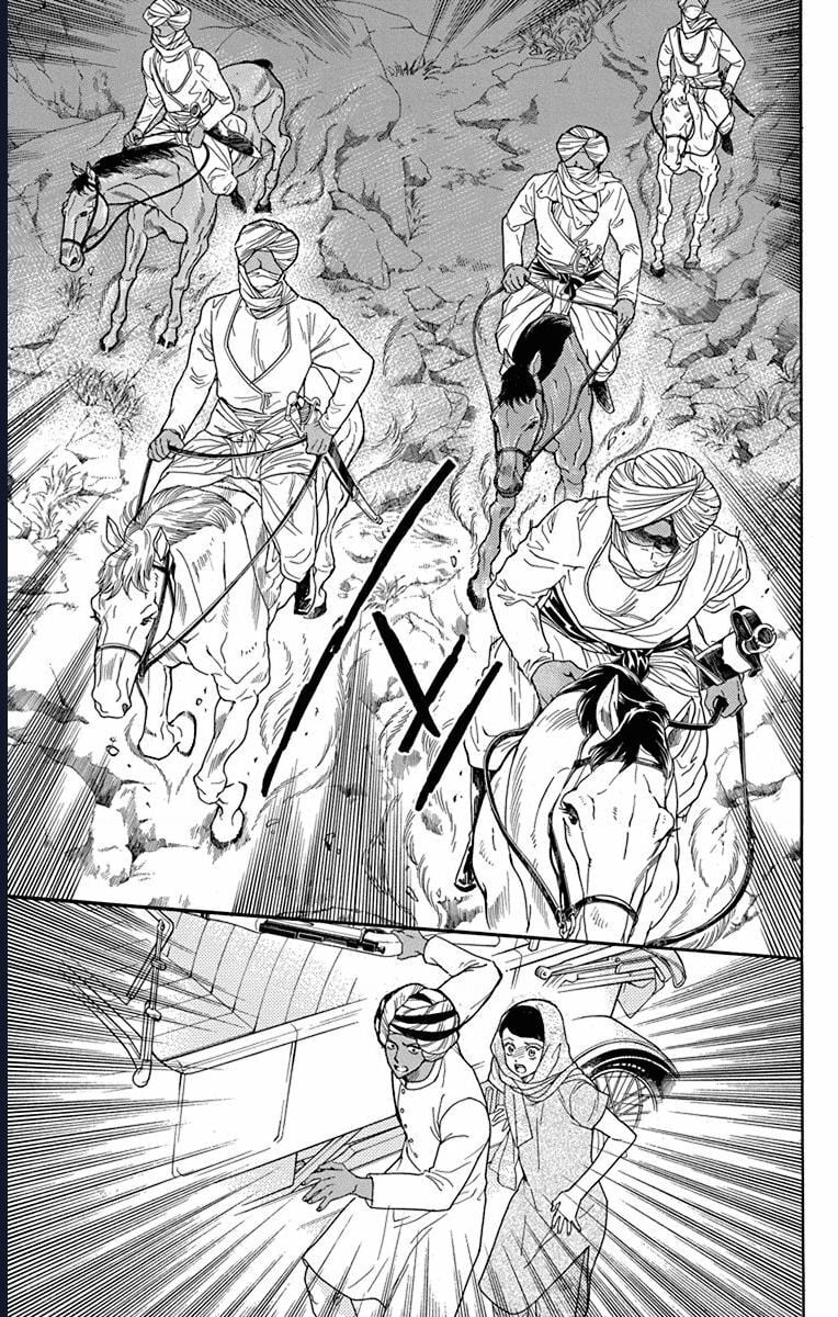 Madame Petit: Chapter 41