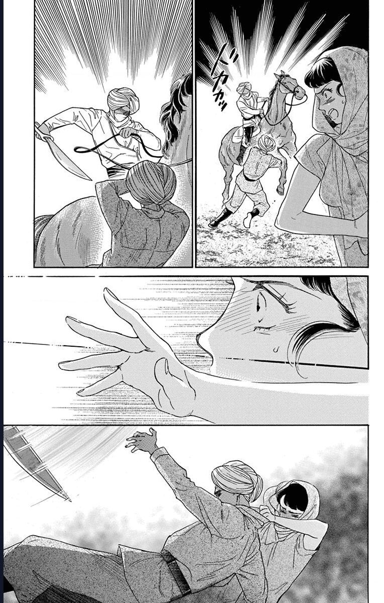 Madame Petit: Chapter 41