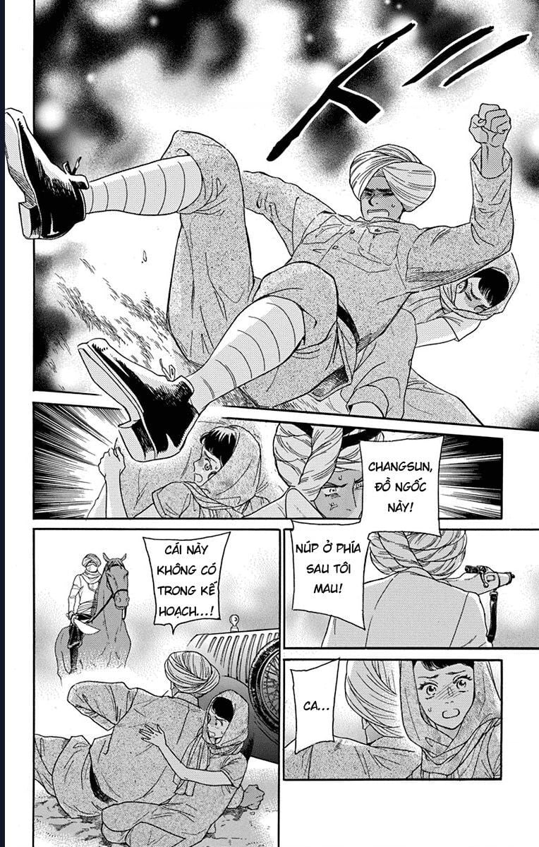 Madame Petit: Chapter 41