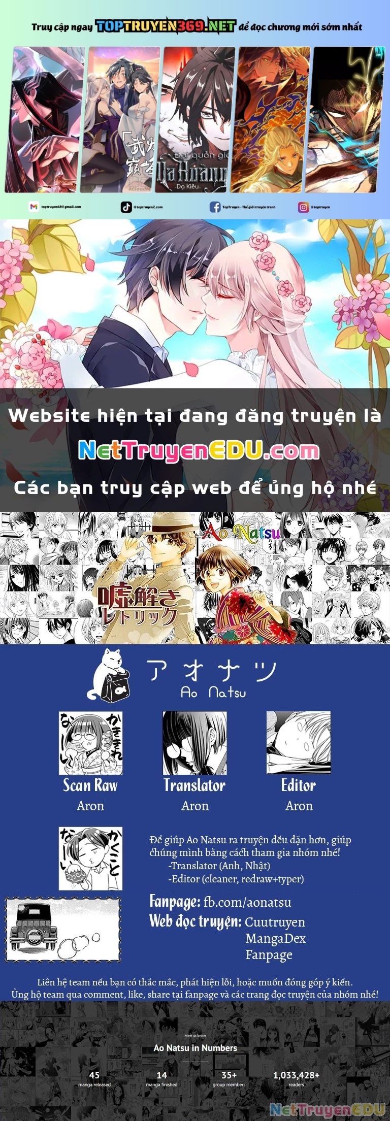 Madame Petit: Chapter 42