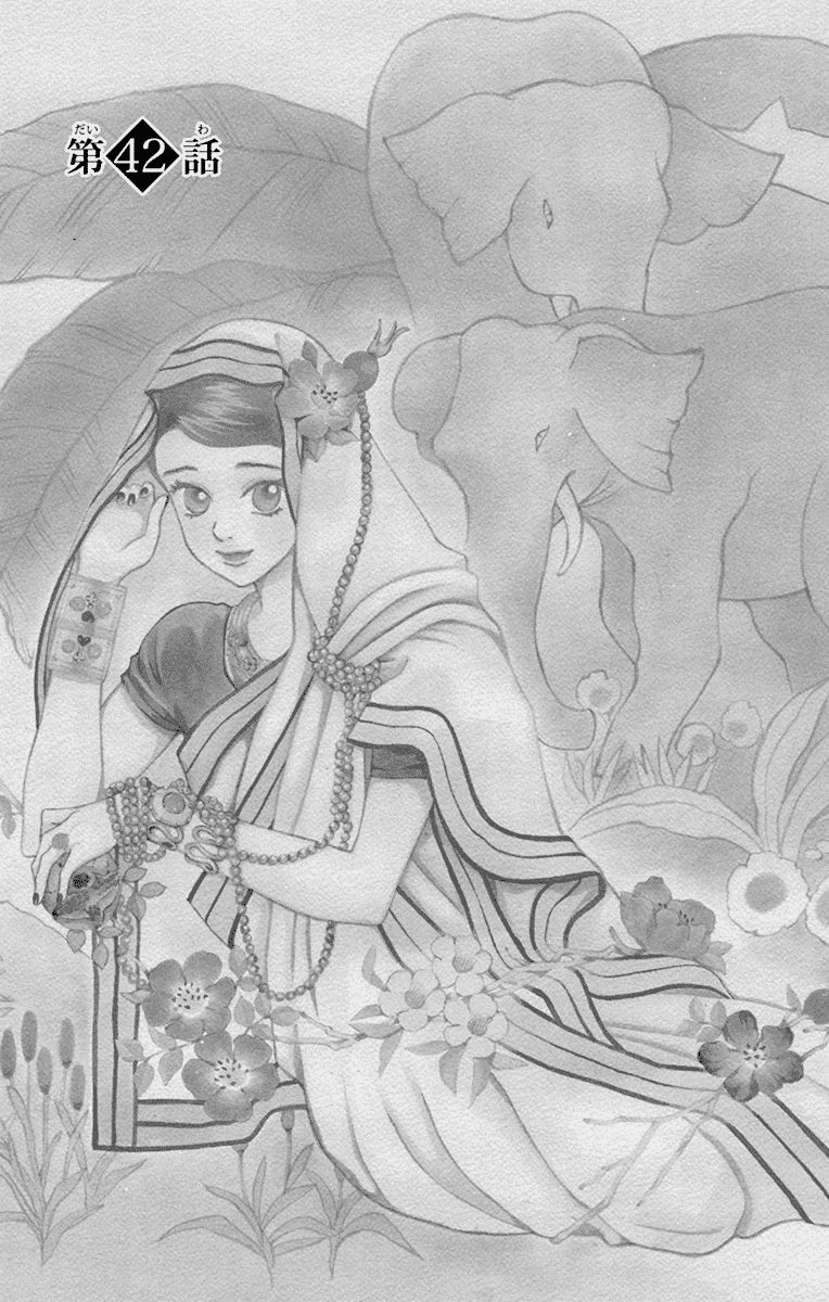 Madame Petit: Chapter 42