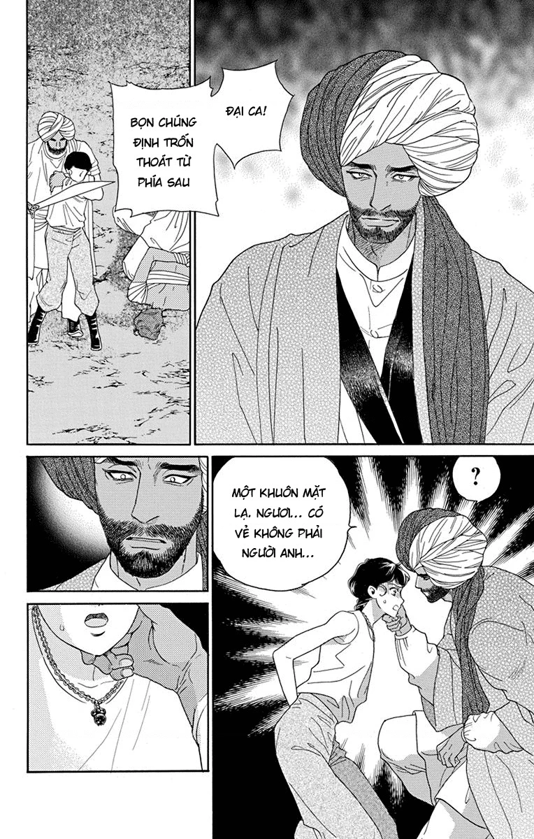 Madame Petit: Chapter 42