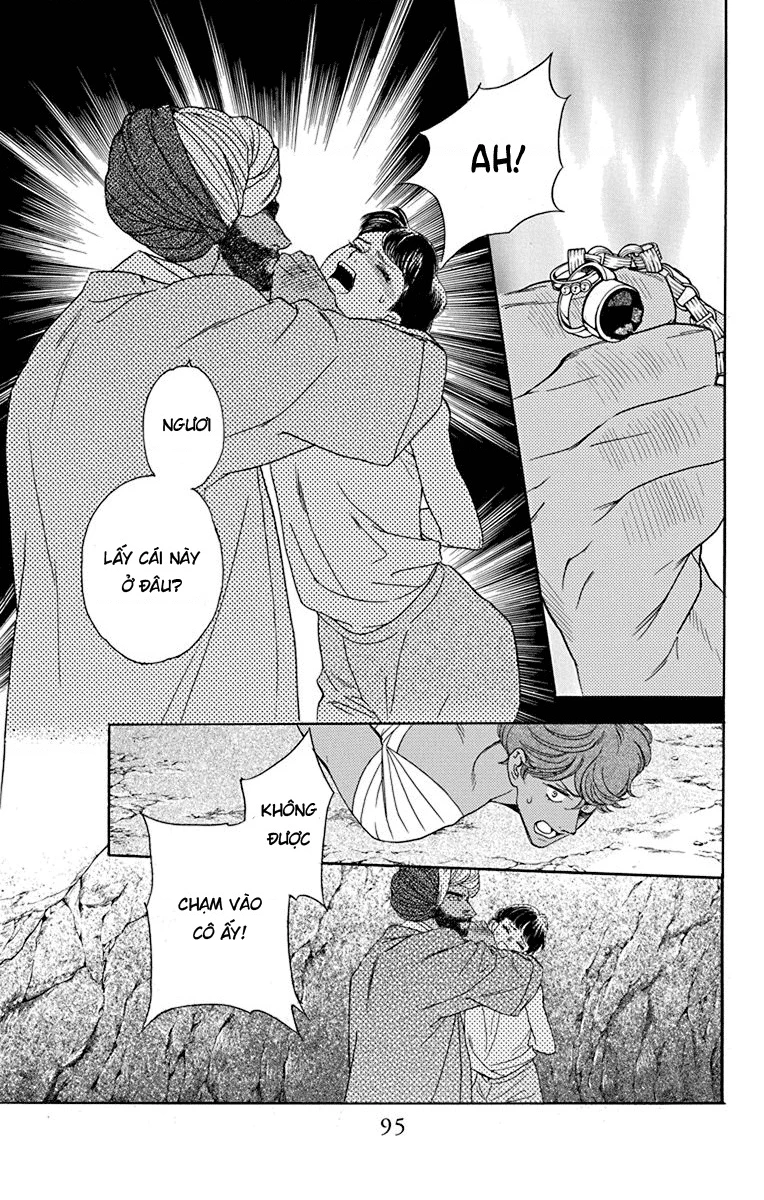 Madame Petit: Chapter 42