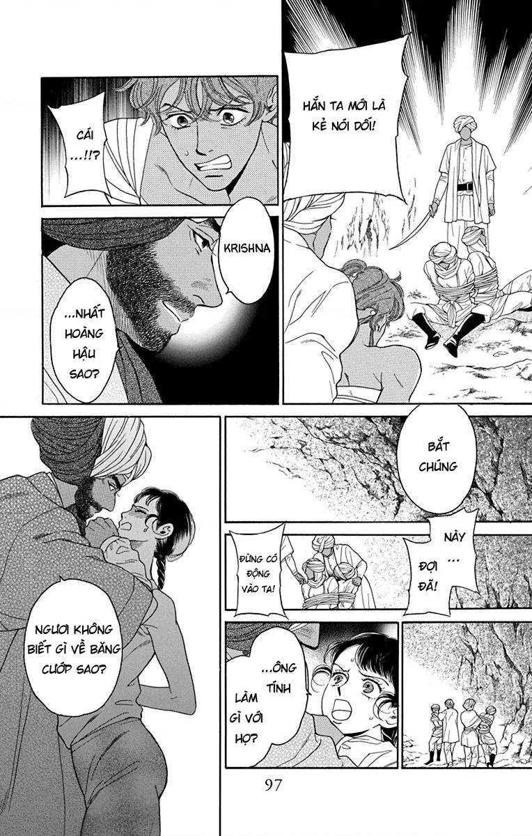 Madame Petit: Chapter 42
