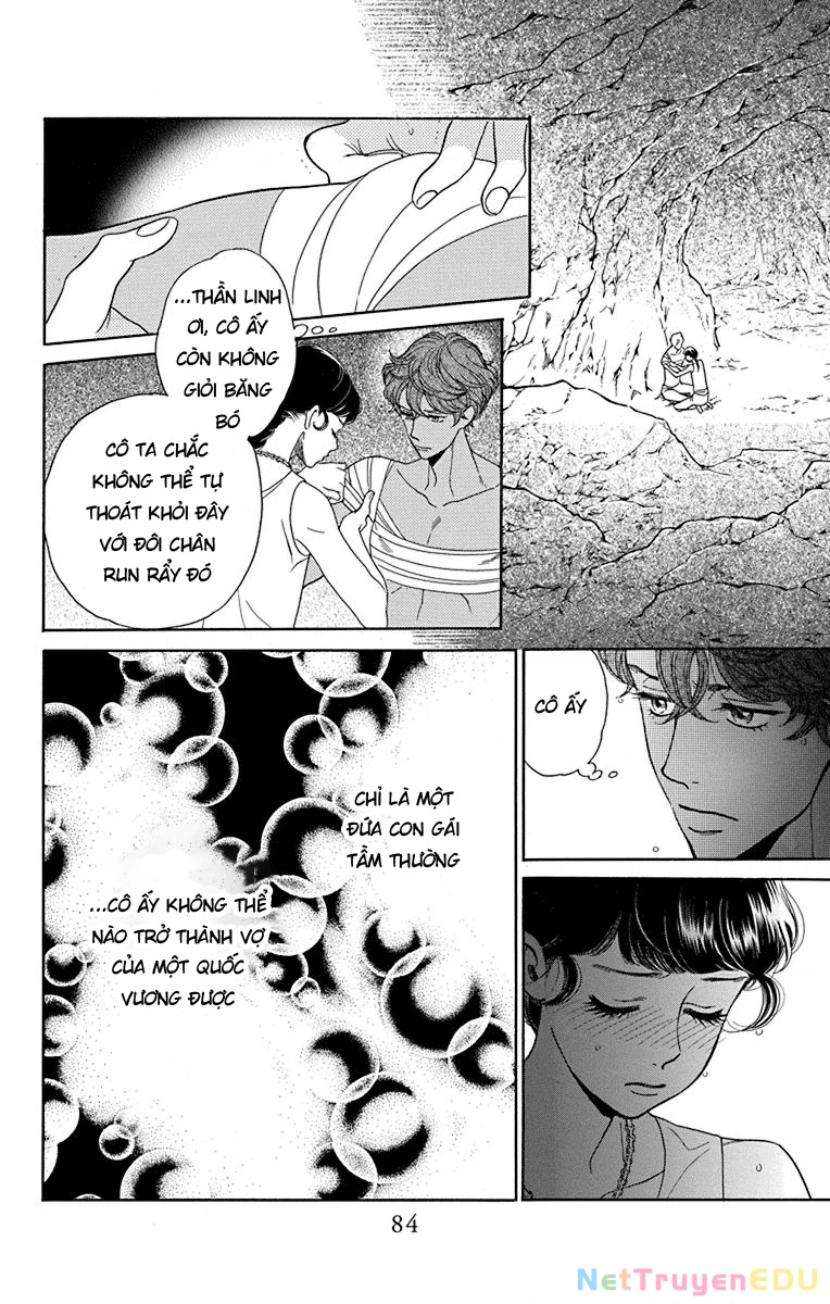 Madame Petit: Chapter 42