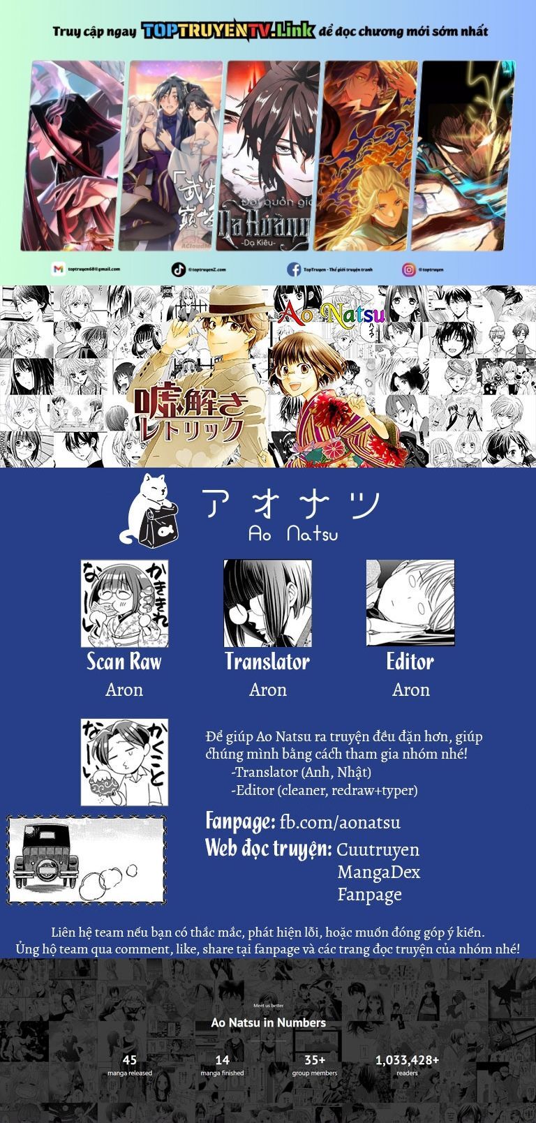 Madame Petit: Chapter 43