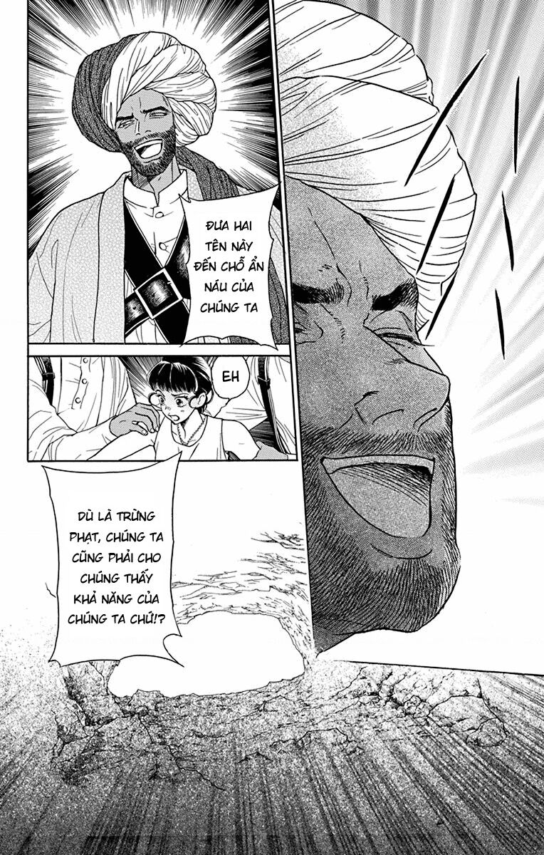 Madame Petit: Chapter 43