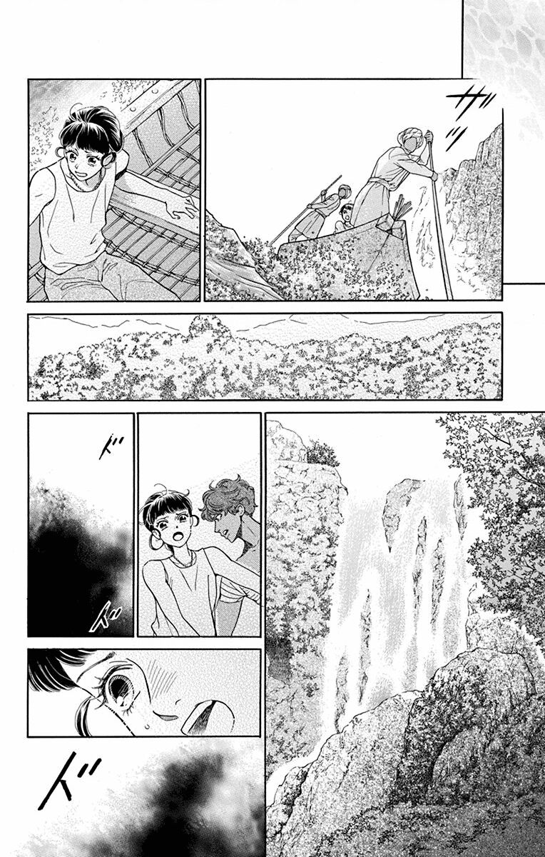 Madame Petit: Chapter 43