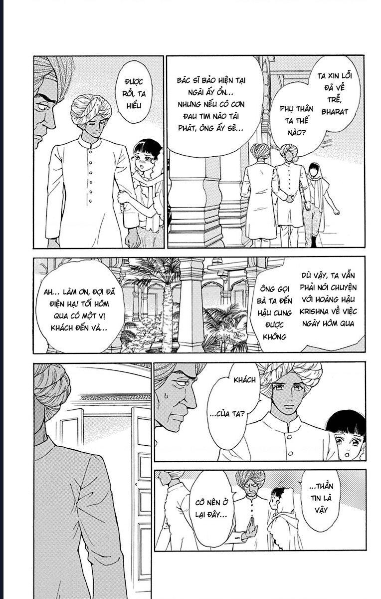 Madame Petit: Chapter 44