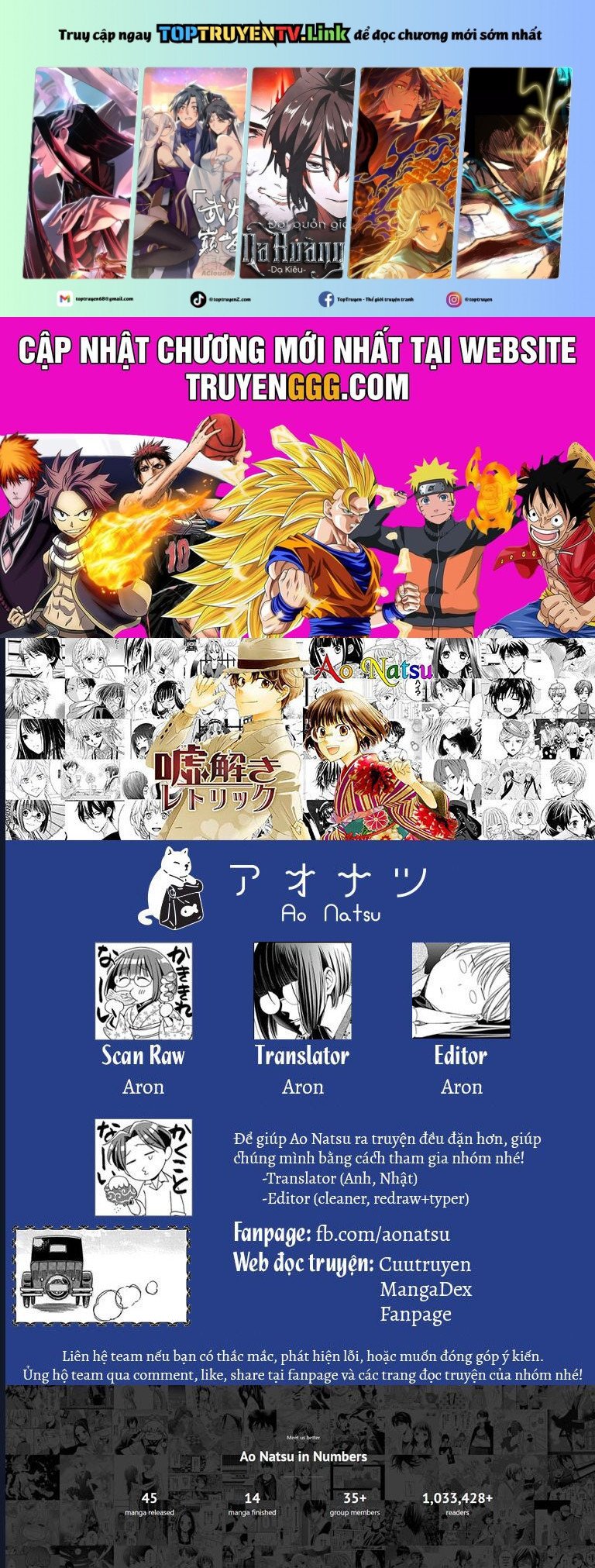 Madame Petit: Chapter 45