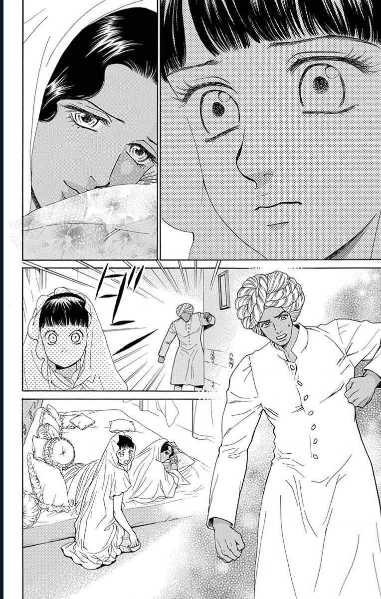 Madame Petit: Chapter 45