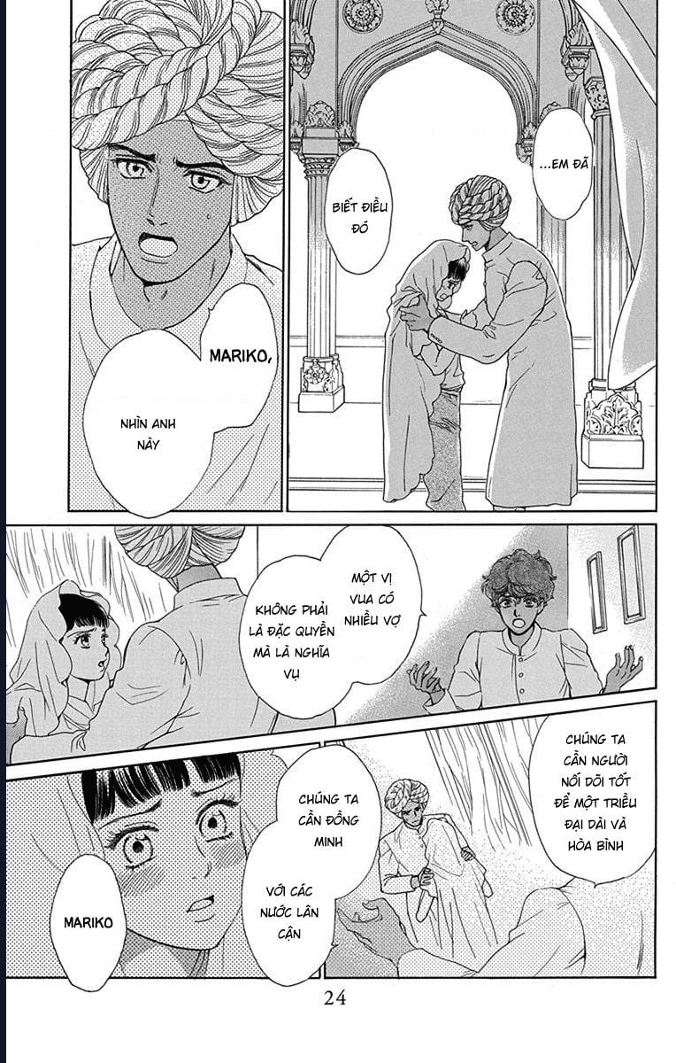 Madame Petit: Chapter 45