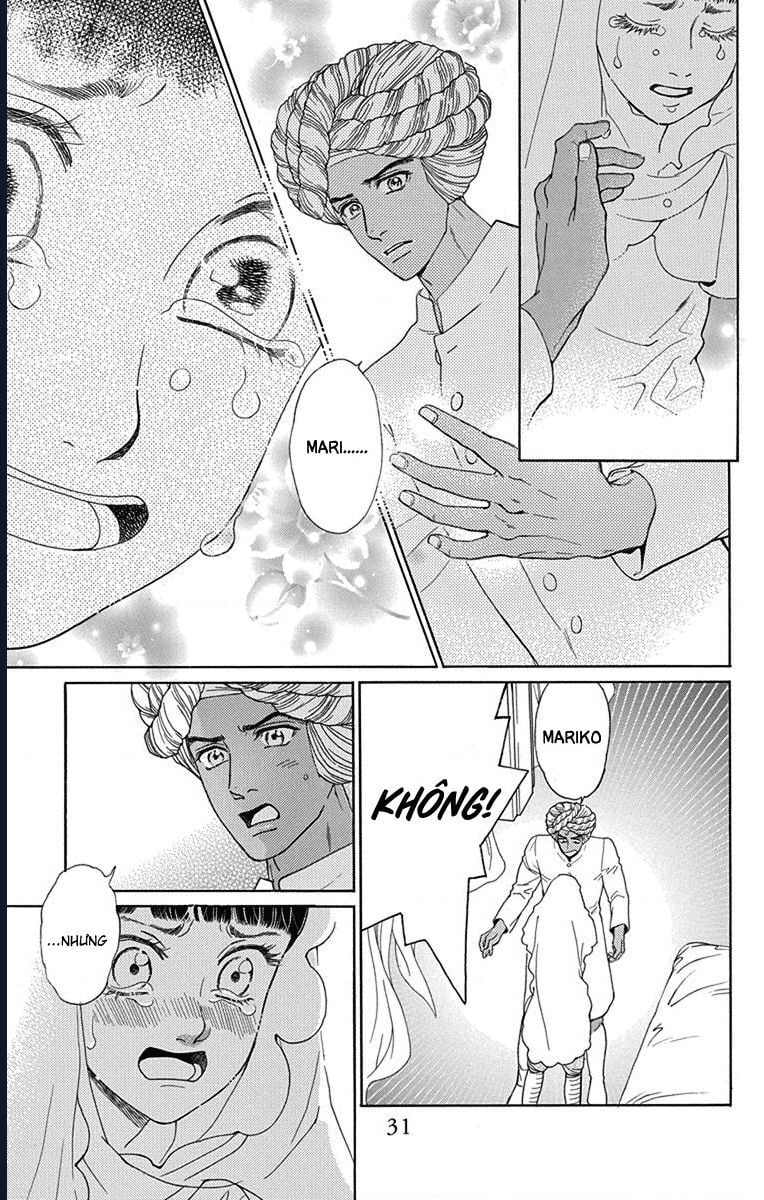 Madame Petit: Chapter 45