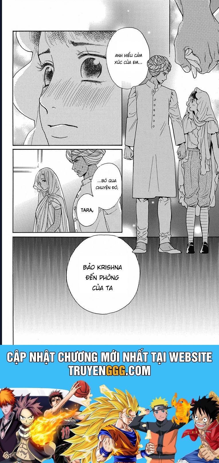 Madame Petit: Chapter 45