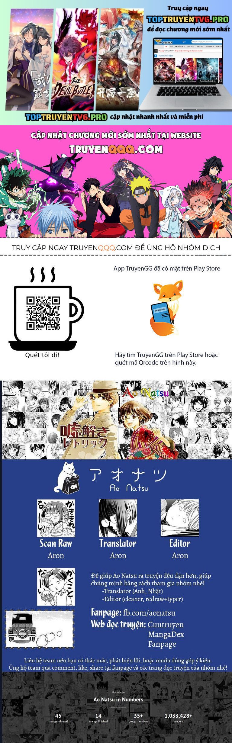 Madame Petit: Chapter 46