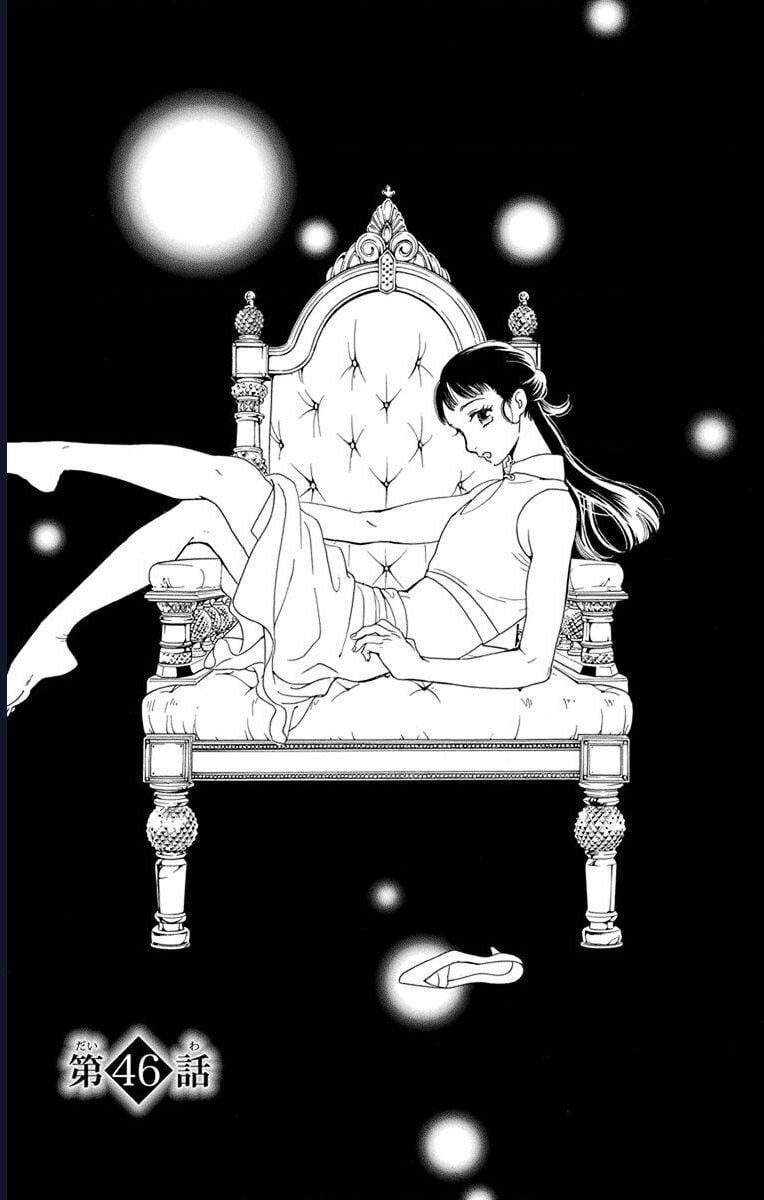 Madame Petit: Chapter 46