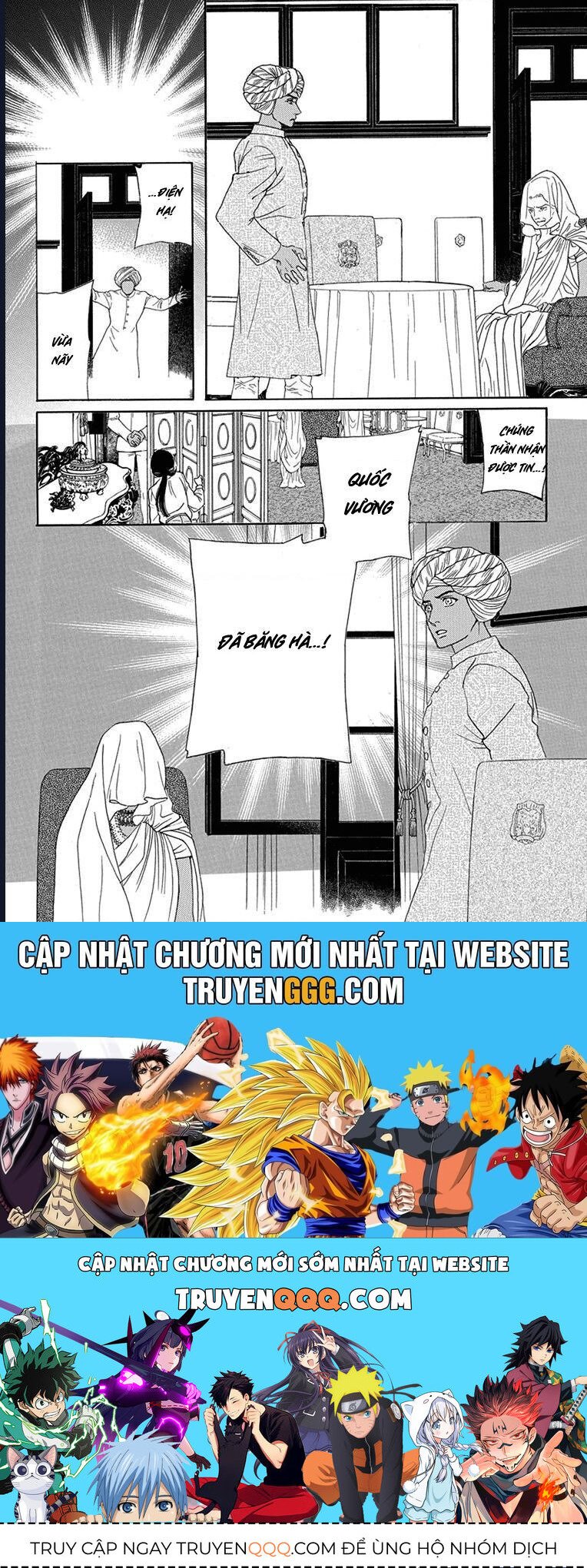 Madame Petit: Chapter 46