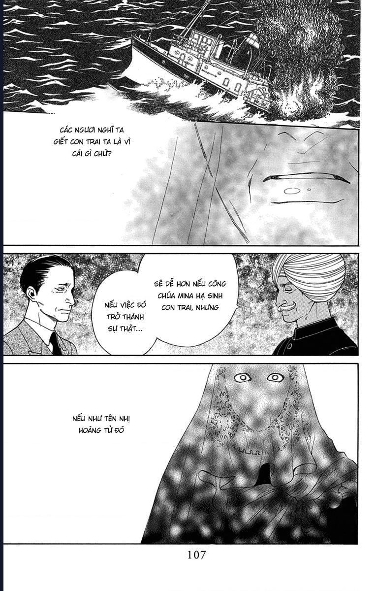 Madame Petit: Chapter 47