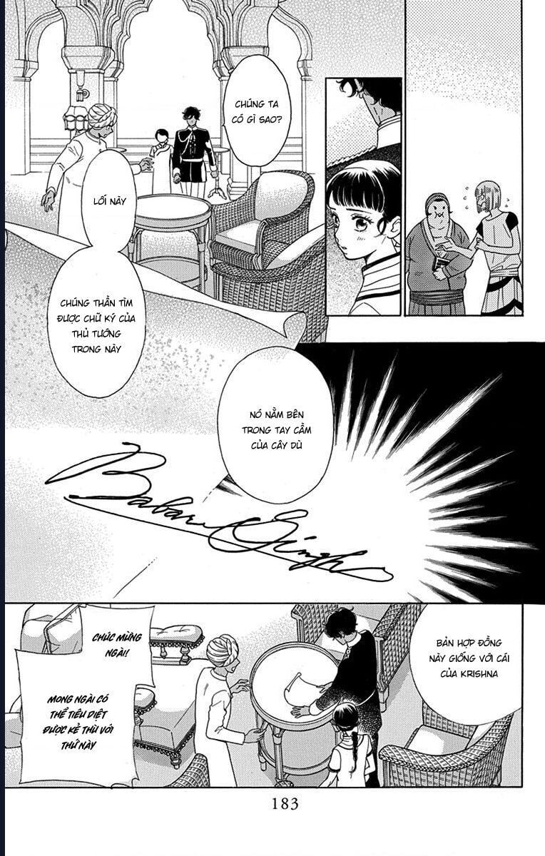 Madame Petit: Chapter 49