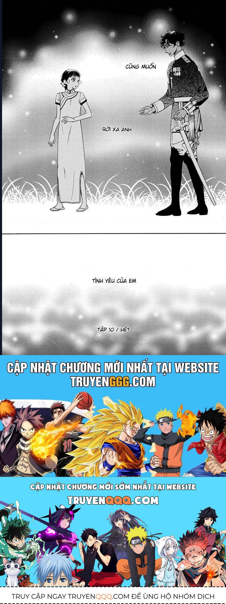 Madame Petit: Chapter 49