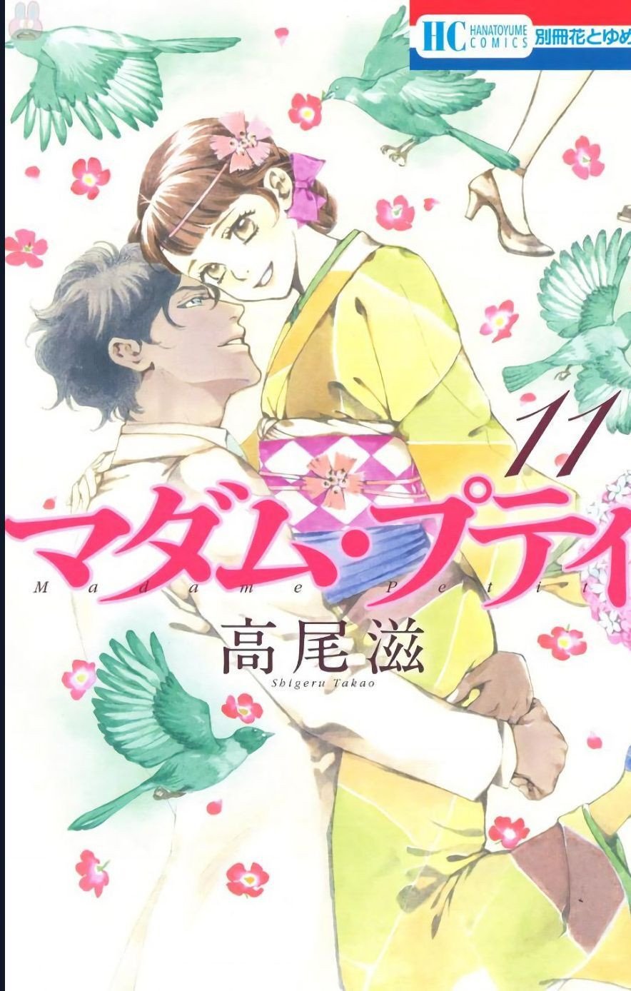 Madame Petit: Chapter 50