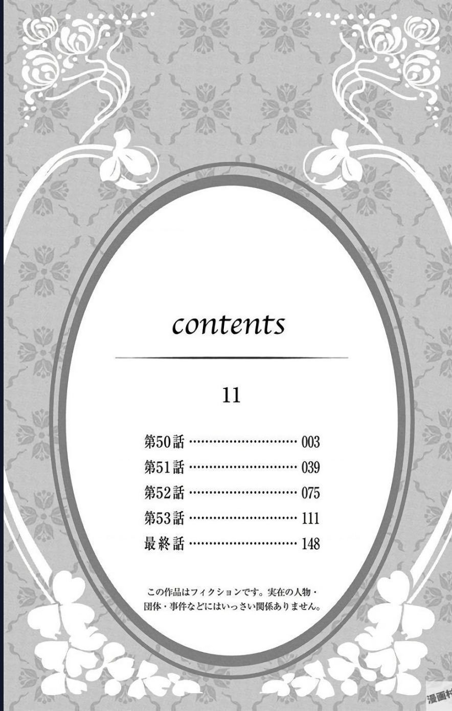 Madame Petit: Chapter 50