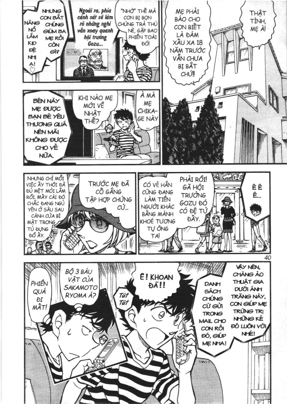 Magic Kaito (NXB Kim Đồng): Chapter 32