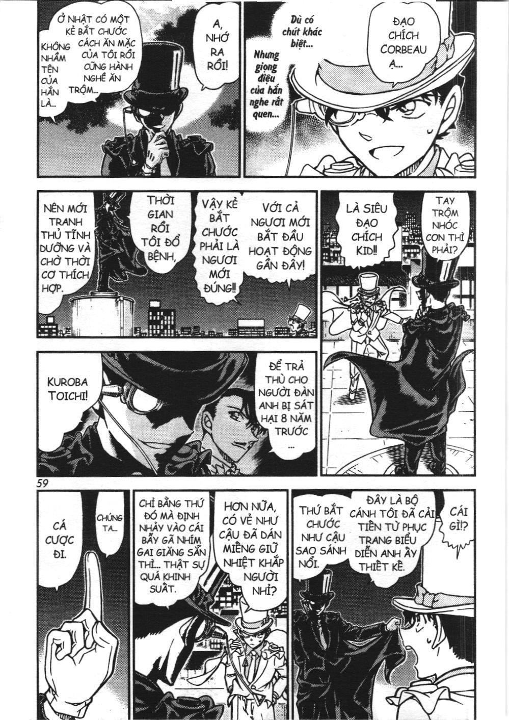 Magic Kaito (NXB Kim Đồng): Chapter 34