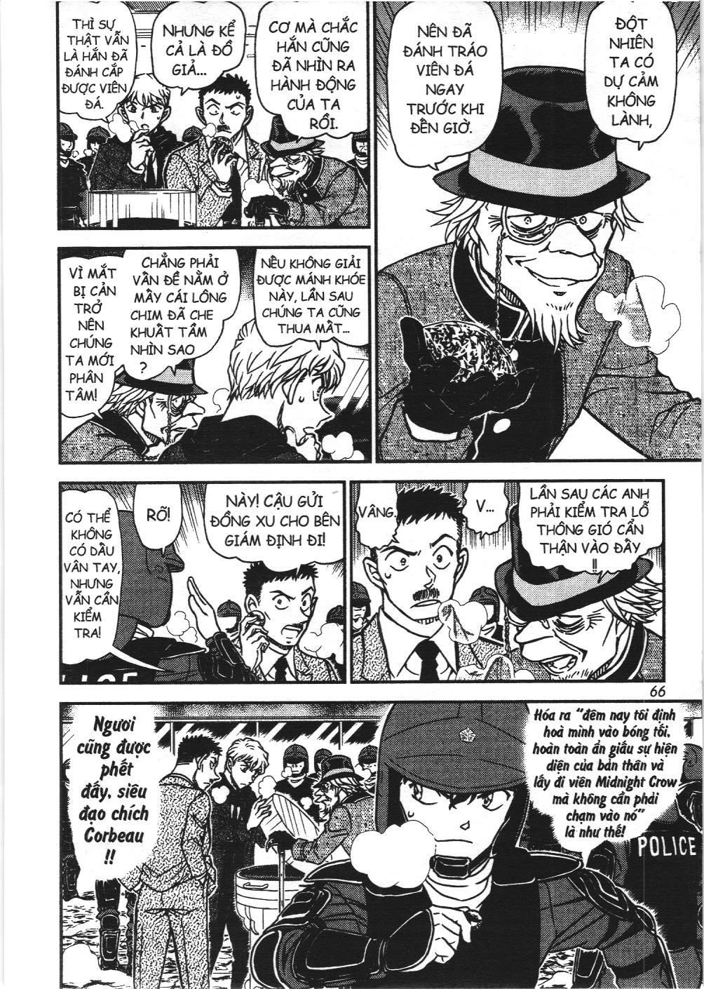 Magic Kaito (NXB Kim Đồng): Chapter 34