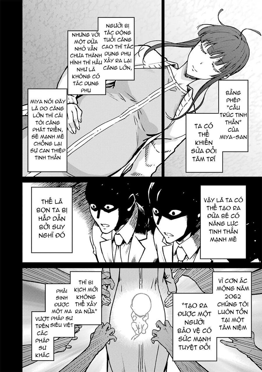 Mahouka Koukou No Rettousei - Yotsuba Keishou-Hen: Chapter 13