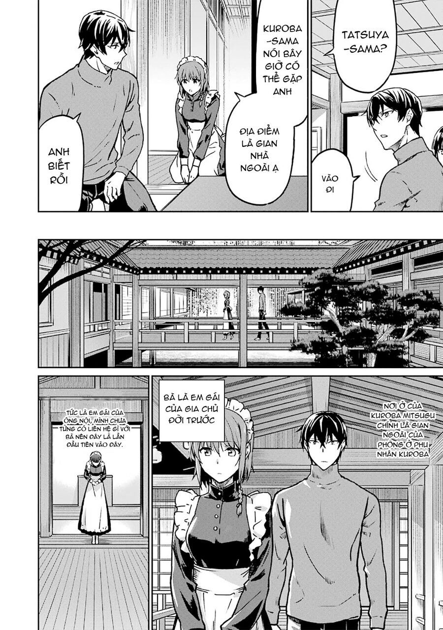 Mahouka Koukou No Rettousei - Yotsuba Keishou-Hen: Chapter 13