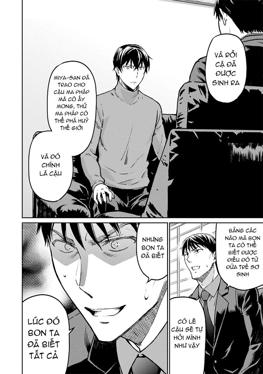 Mahouka Koukou No Rettousei - Yotsuba Keishou-Hen: Chapter 14