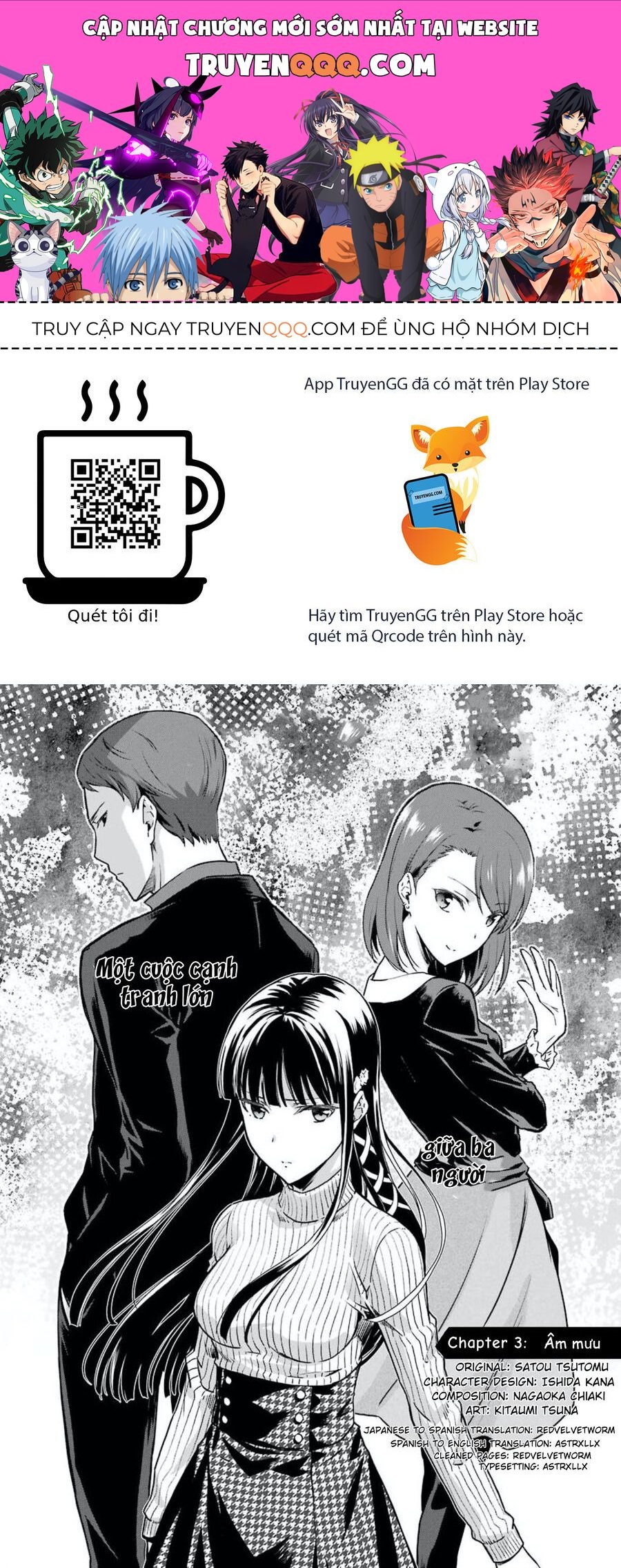 Mahouka Koukou No Rettousei - Yotsuba Keishou-Hen: Chapter 3