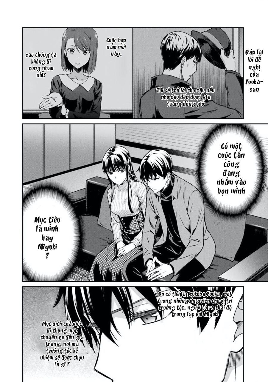 Mahouka Koukou No Rettousei - Yotsuba Keishou-Hen: Chapter 3