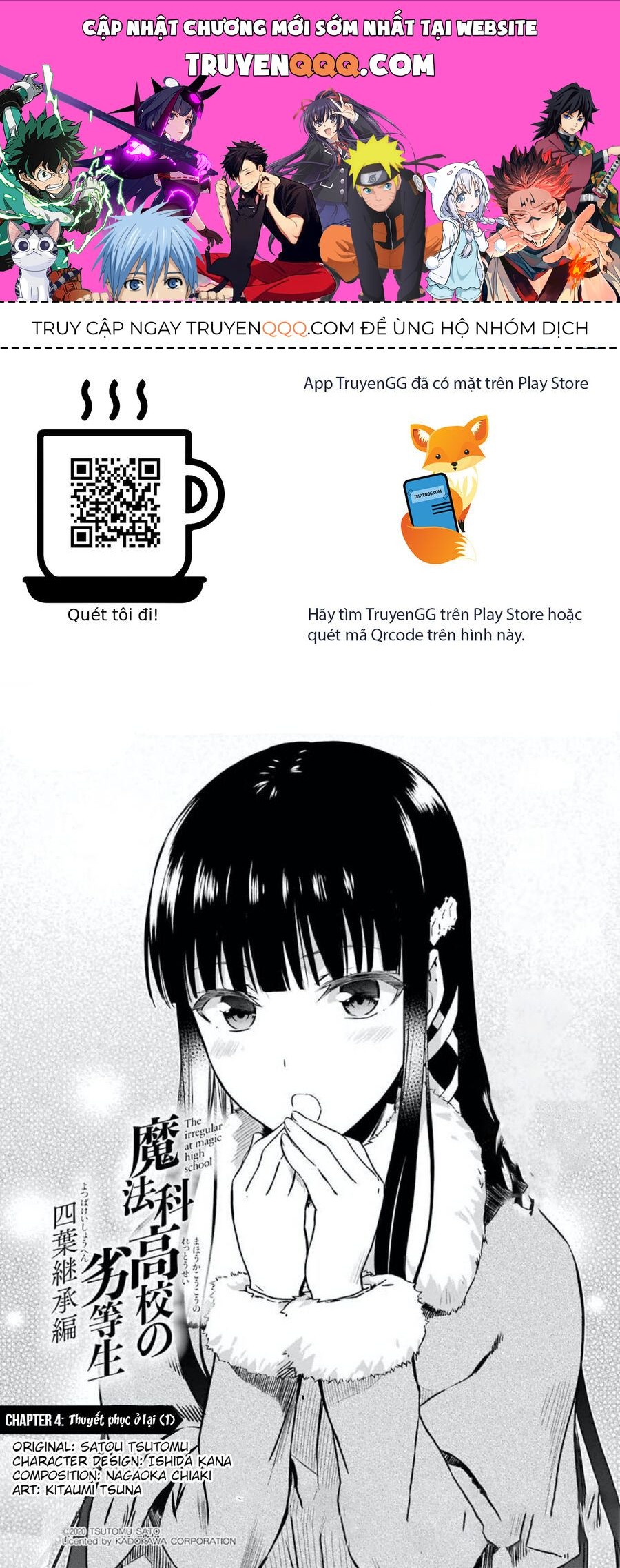 Mahouka Koukou No Rettousei - Yotsuba Keishou-Hen: Chapter 4